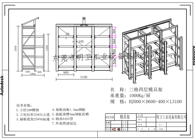 1547601507(1)_副本.jpg