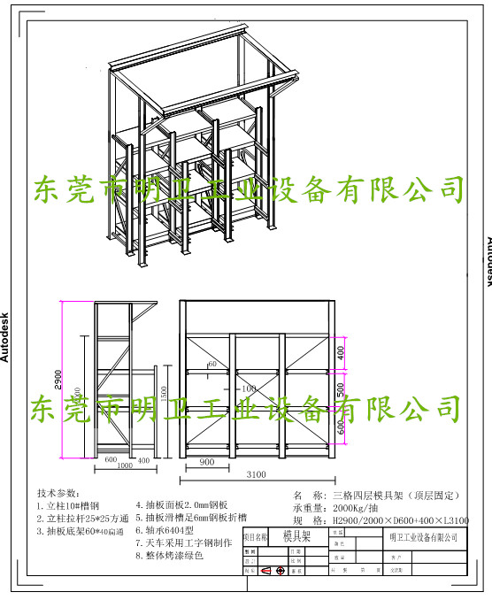 1547621422(1)_副本.jpg