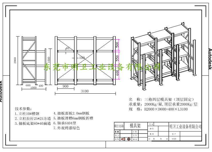 1547607742(1)_副本.jpg