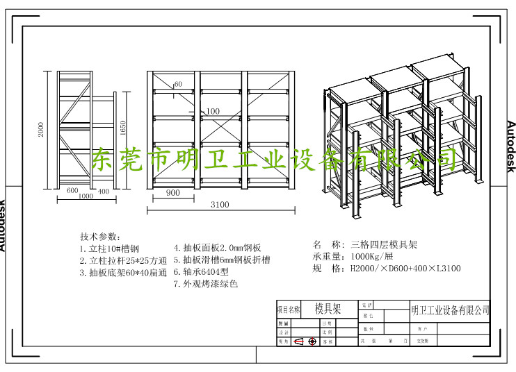 1547609067(1)_副本.jpg